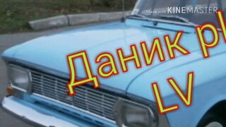 Ретро автомобили #138 москвич 410 1957г.в!