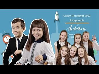 Выпускной альбом для 4 класса Космос форева 2019