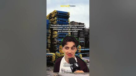 Выбор и расчет строительного оборудования
