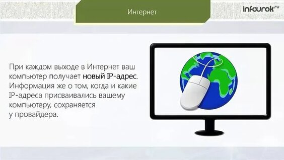 Интернеттегі қуыршақ видео