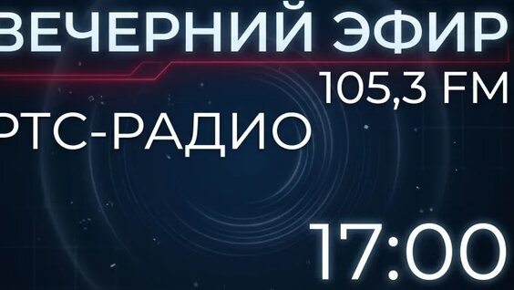 105-3-fm-12-05-2026
