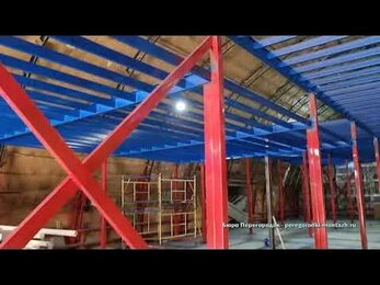 Промышленный мезонин или монтаж второго этажа внутри ангара.