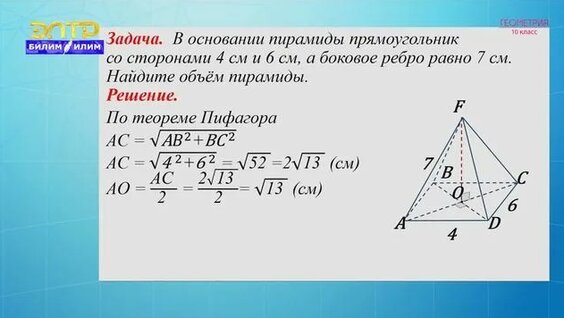 Казактардың секс эротикасы