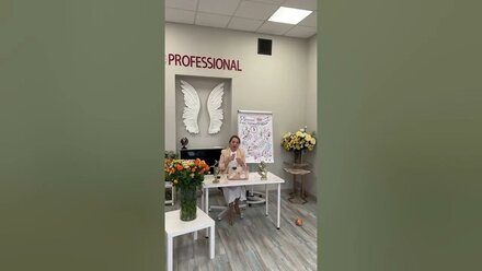Обучение в Международном Институте "ПРОФЕССИОНАЛ"!