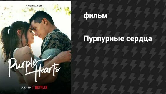 Жыныс Славянск-на-Кубань