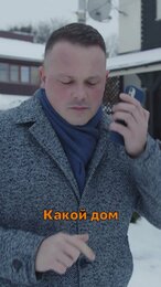 Удаленное проектирование частного дома. Часть 1 #стройка #строительство