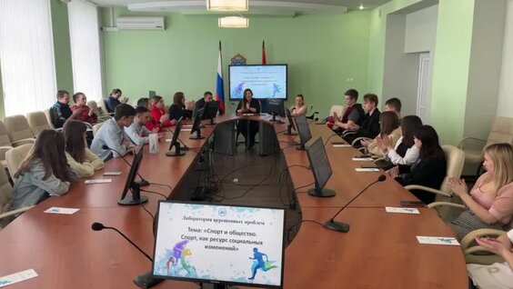 Спорт и общество. Спорт, как ресурс социальных изменений — Видео от Дом молодёжи | …