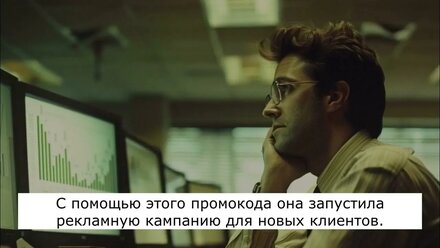 Актуальный промокод помог Анастасии с её интернет-магазином. Рассказываем как!