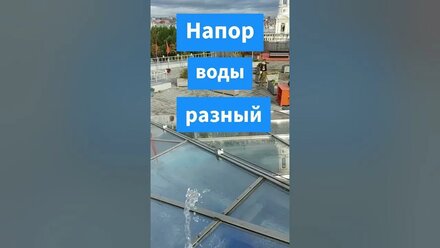 Почему мы не подключаем шланг сами. #поискпротечек #ремонткровли #обследование #'экспертизакровли
