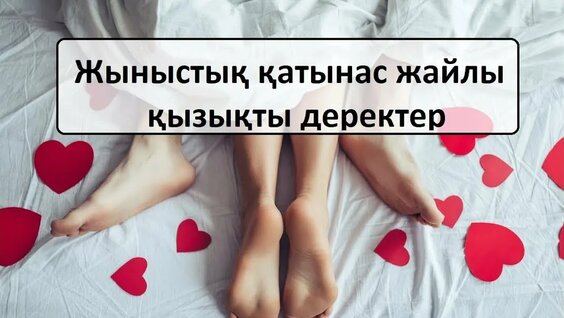 Үлкен мүшесі бар экстремалды аналь