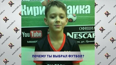 Интервью игроков сборной ФК АЛЬФА