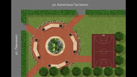 ЖК Семья, ул. Капитана Гастелло, 6 / Сквер у дома