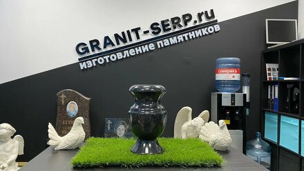 Ваза гранитная 25 см. высотой.