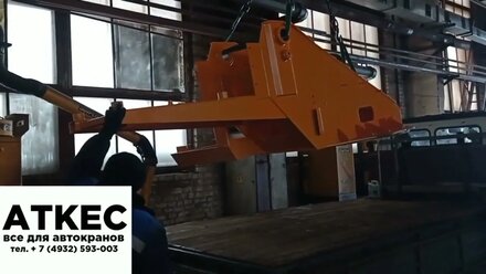 Рама поворотная КС-45717.50.000 Отгрузка рамы