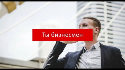 Бизнес форум "Россия и Китай - новые перспективы стратегического партнерства"