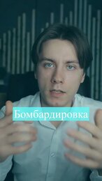 Тревога во время отдыха #психология #психика #психосоматика #здоровье