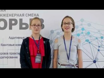 Проектная деятельность в детском технопарке