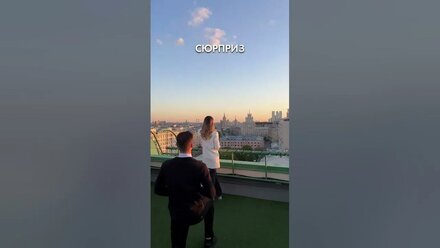 Любовь на крыше @sevenskyy