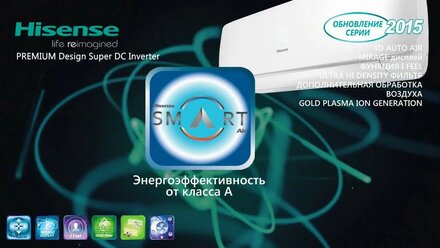 Кондиционер Hisense Хайсенс Premium Design Super DC Invertor