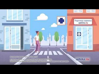 Реклама "Аптека.ру"