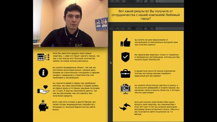 Об услугах покупателям квартир в новостройках Пензы