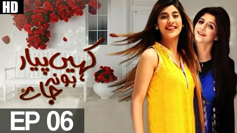 Kahin Pyar Ho Na Jaye EP 6 | Aplus - Best Pakistani Dramas | C5O1 ...