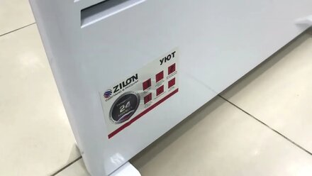 Конвектор бренда ZILON для дополнительного обогрева комнат. Оренбург компания "ИМПЕРИЯ КЛИМАТА"