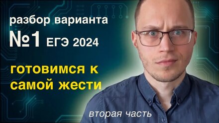 РАЗБОР ВАРИАНТА №1 ЯЩЕНКО| НОМЕРА 13,15,16