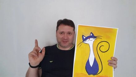 дядя Игорь о рисовании....