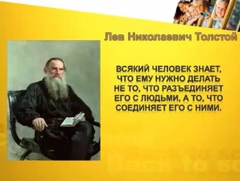 Орксэ Урок 13 Жизь протекает среди людей 4 Класс Климова Н В - Смотреть ...