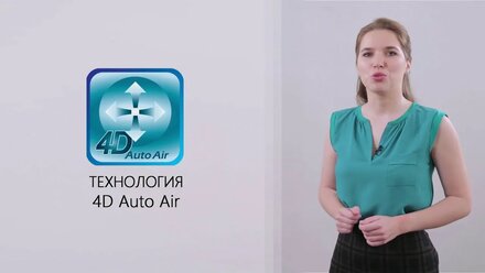 Hisense AS-07UR4SYDDB1G / AS-07UR4SYDDB1W