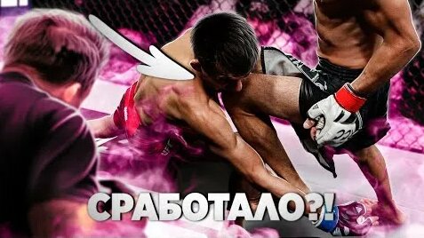 Профи-БОЕЦ Попросил СЕБЕ Геймплан И ВОТ ЧТО Получилось... Большой выпуск — Видео от Maincar...
