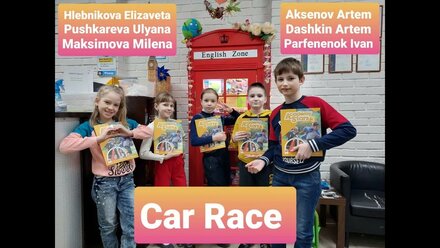 Car Race