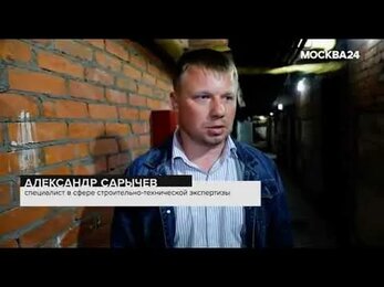 Мы на телевидении. Трещины в стенах многоквартирного дома