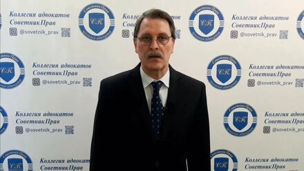 Адвокат КА "СоветникПрав" Осадчук Юрий Павлович