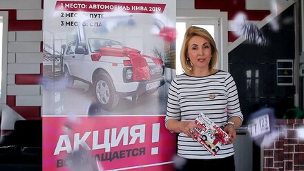 Акция 2019! Купи кровлю или окна - выиграй автомобиль!