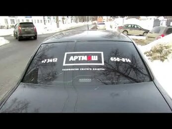 Выезд специалиста