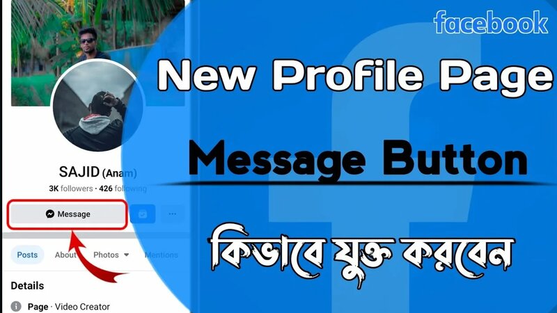 how to add message button on facebook page|Facebook new page experience ...
