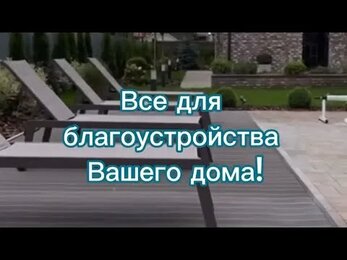 Благоустройство дворов под ключ 🔑 🏡 #новости #стройка