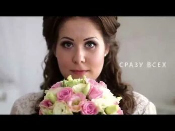 Свадебный день Виталий и Виктория Белая Калитва