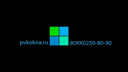 пвк окна. монтаж окна рехау Геленджик