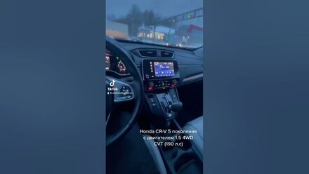 Honda cr-v 5 выкуп авто в кратчайшие сроки.