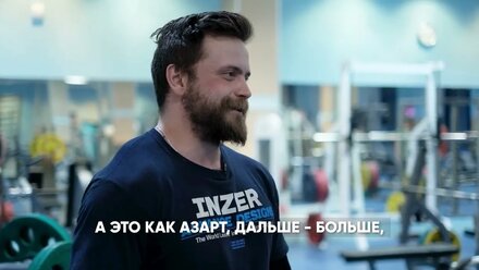 Как из любителя стать мастером спорта по силовому троеборью, тренажерный зал Спартак Кострома