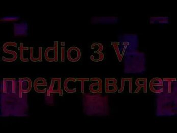 Мульт- ролики "Студии 3V"