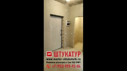 Сдан объект, штукатурка двухкомнатной квартиры в ЖК «Баташёвский сад» по улице Самоварная, дом 11