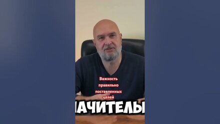 Время начинать. Консультация психолога очно и онлайн. #отношения #счастье #бизнес ##коучинг