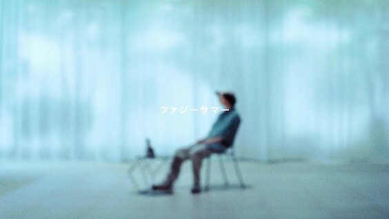 Lucky Kilimanjaro「ファジーサマー」 Official Music Video