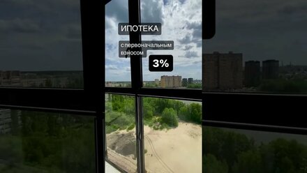 В Воронеже на квартиры в новостройках ипотека с ПВ 3%. УСПЕЙ написать 👉WhatsApp 89066751613