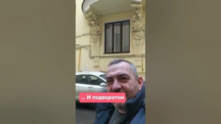 дворы Санкт-Петербурга