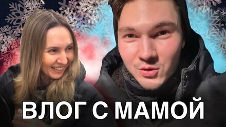 НОВОГОДНЯЯ СУЕТА | CubaVlog 5